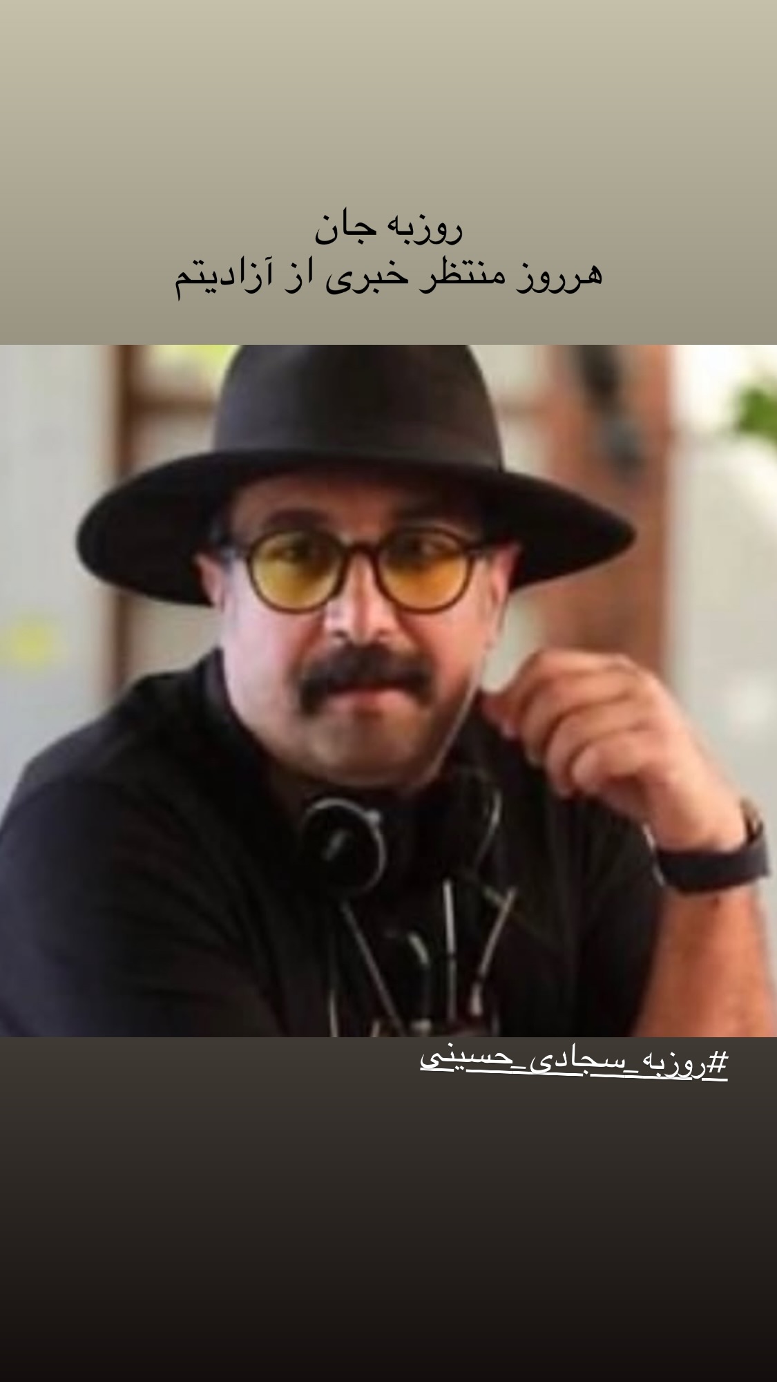  جدید ترین استوری اینستاگرام محمد معتضدي
