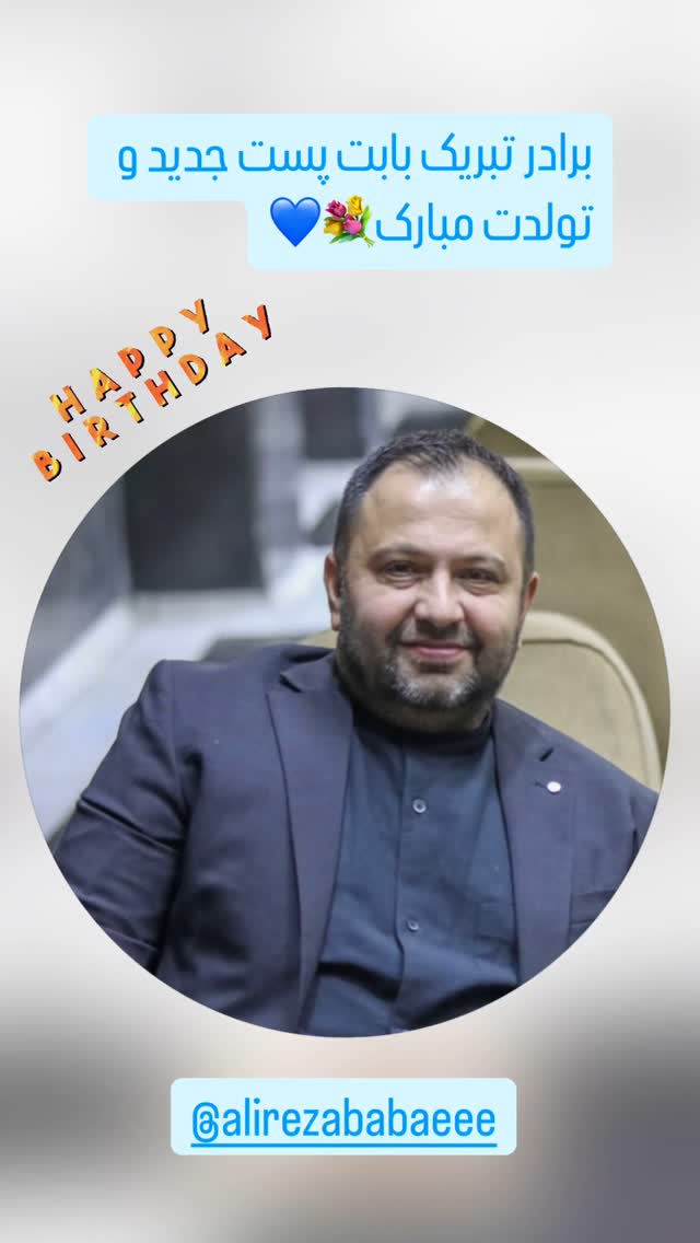  جدید ترین استوری اینستاگرام محمد نوازی