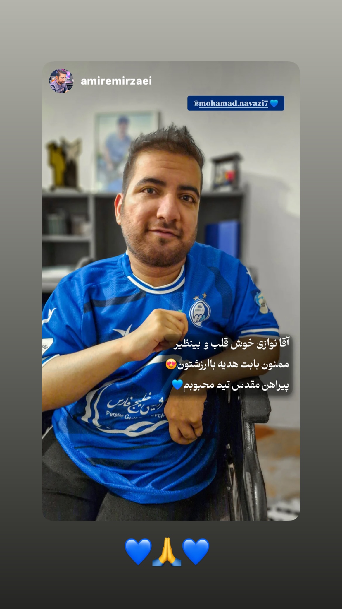  جدید ترین استوری اینستاگرام محمد نوازی