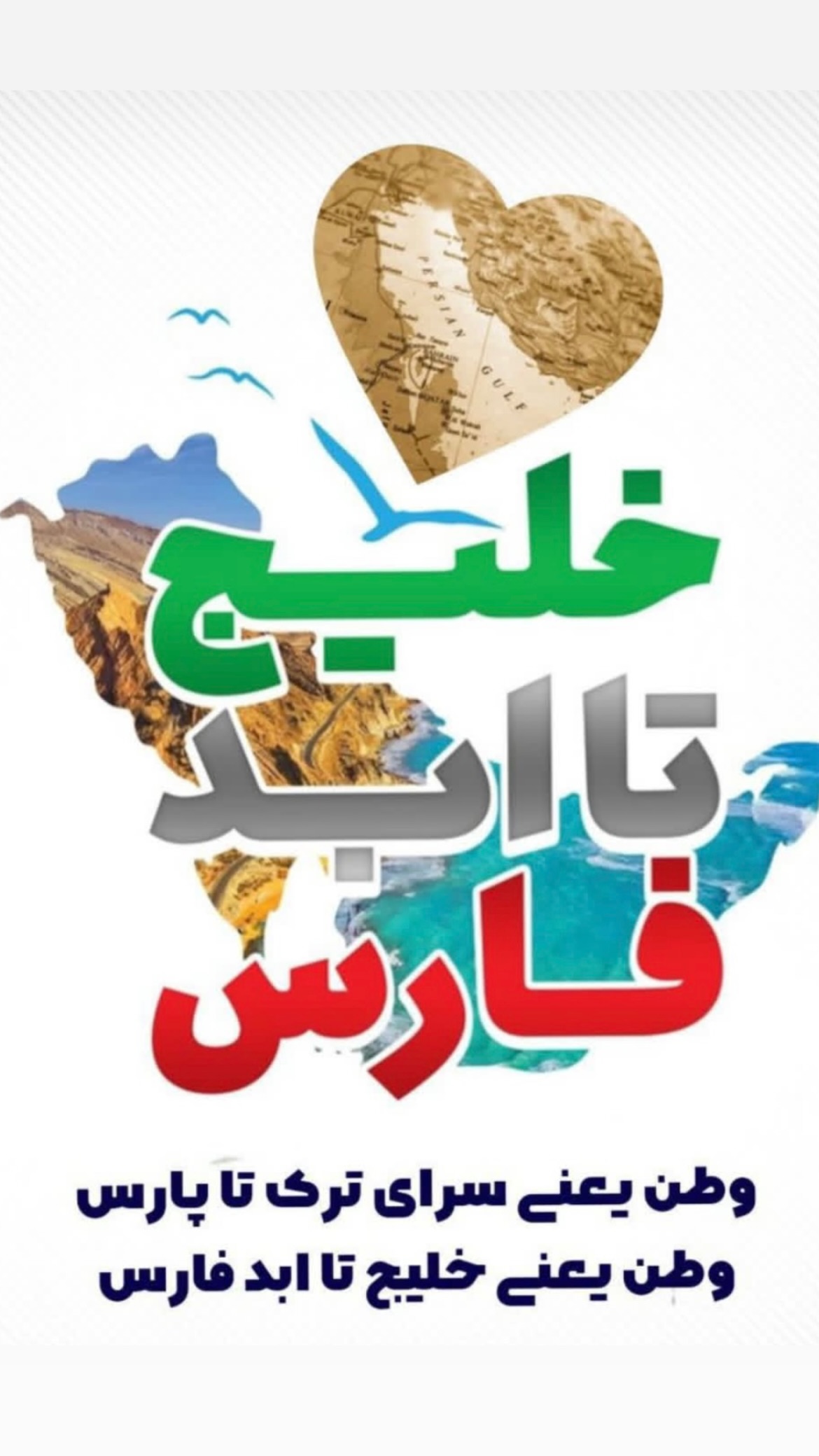  جدید ترین استوری اینستاگرام محمد نوازی