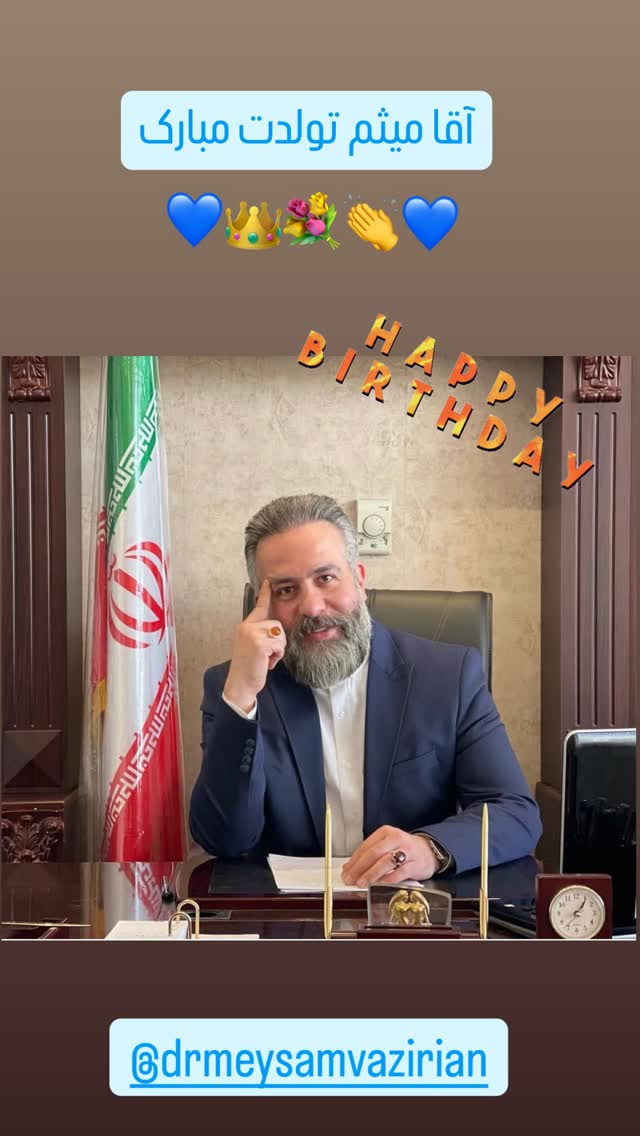  جدید ترین استوری اینستاگرام محمد نوازی