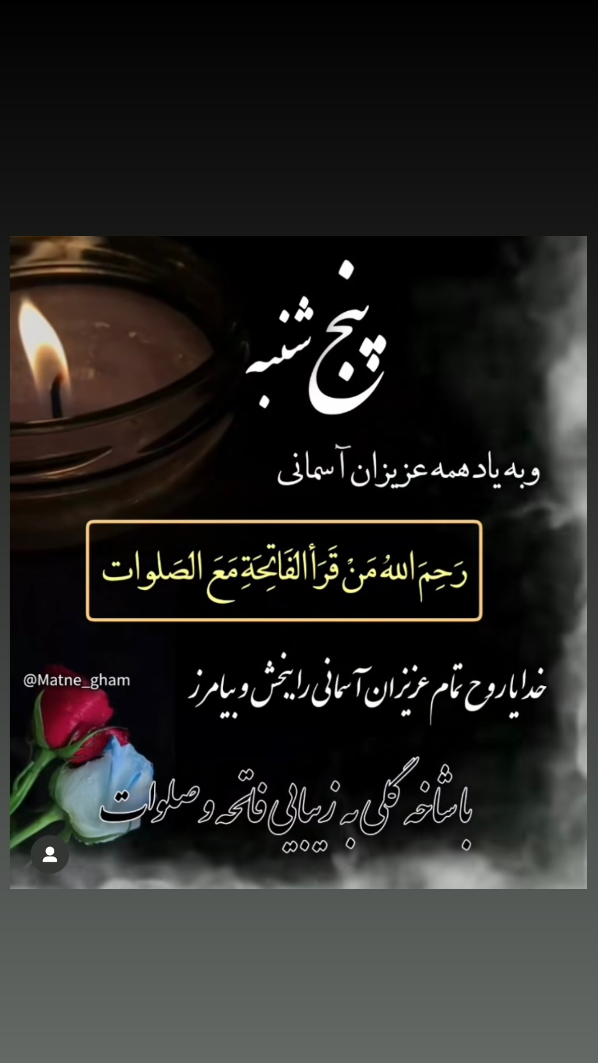  جدید ترین استوری اینستاگرام محمد نوازی