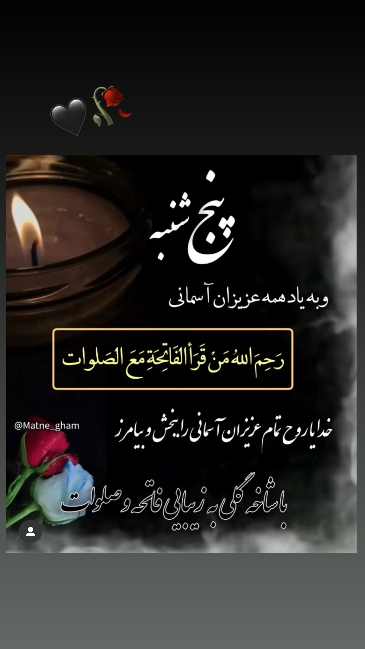  جدید ترین استوری اینستاگرام محمد نوازی