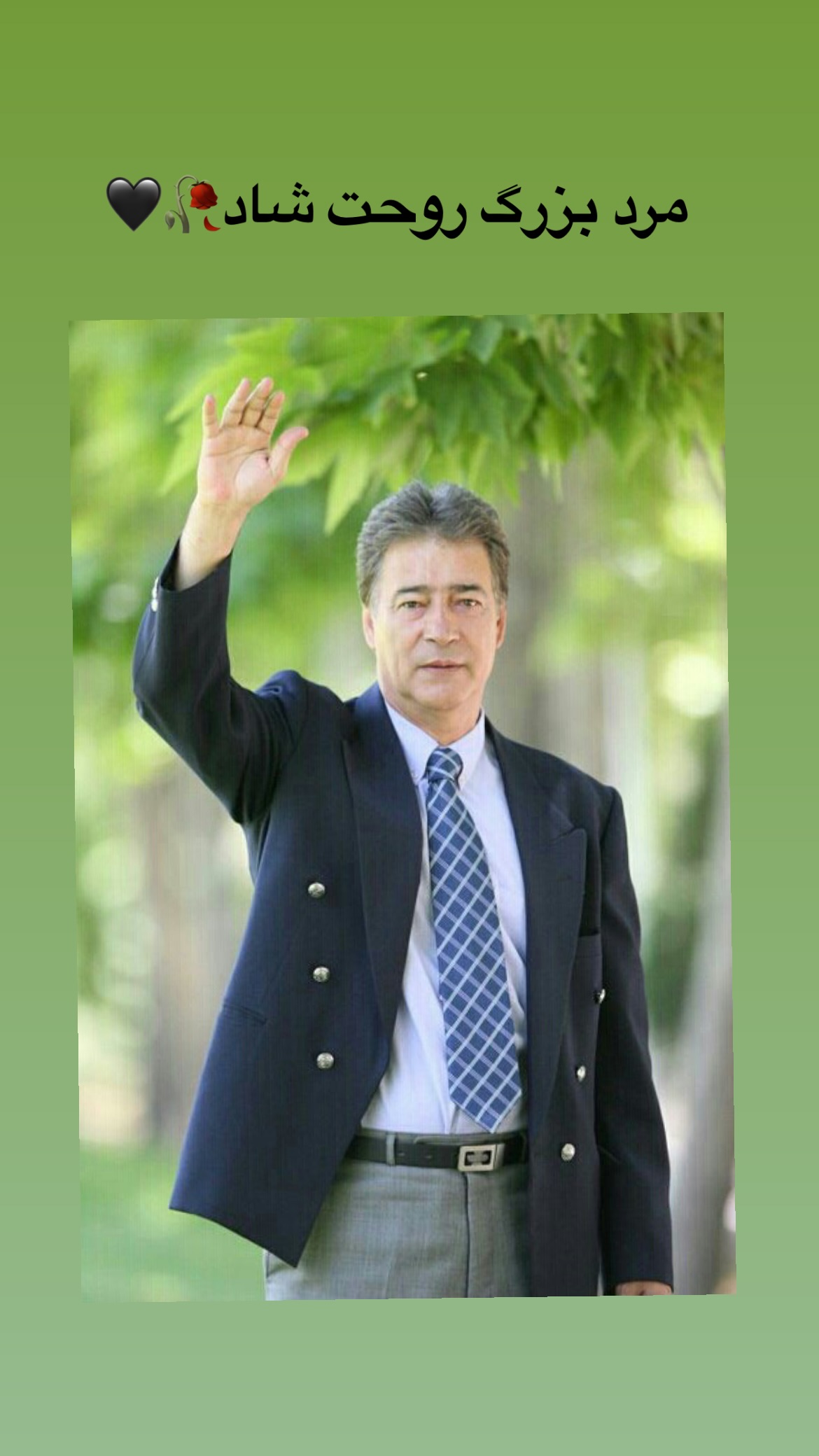  جدید ترین استوری اینستاگرام محمد نوازی