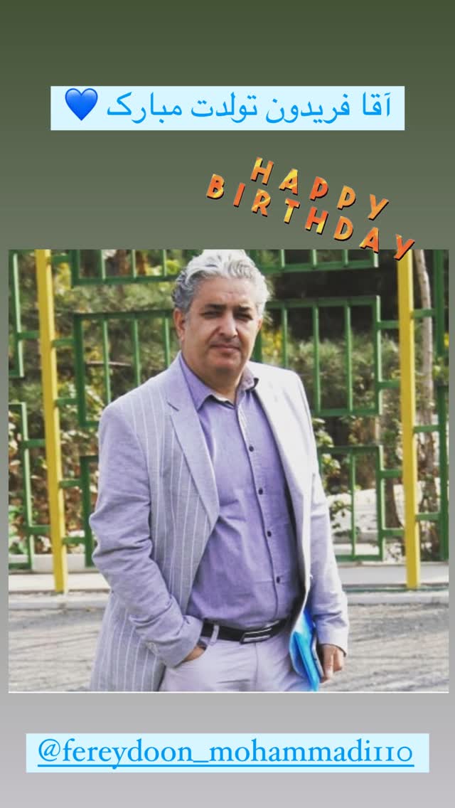  جدید ترین استوری اینستاگرام محمد نوازی