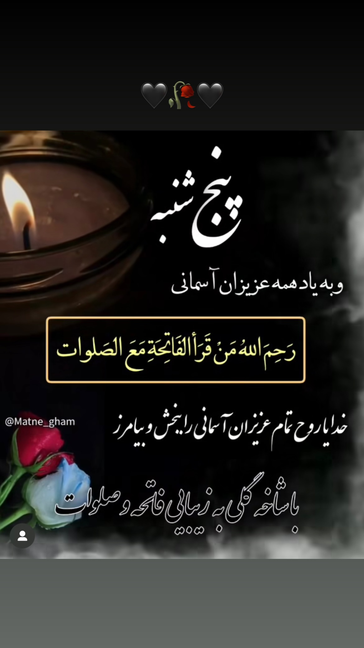  جدید ترین استوری اینستاگرام محمد نوازی