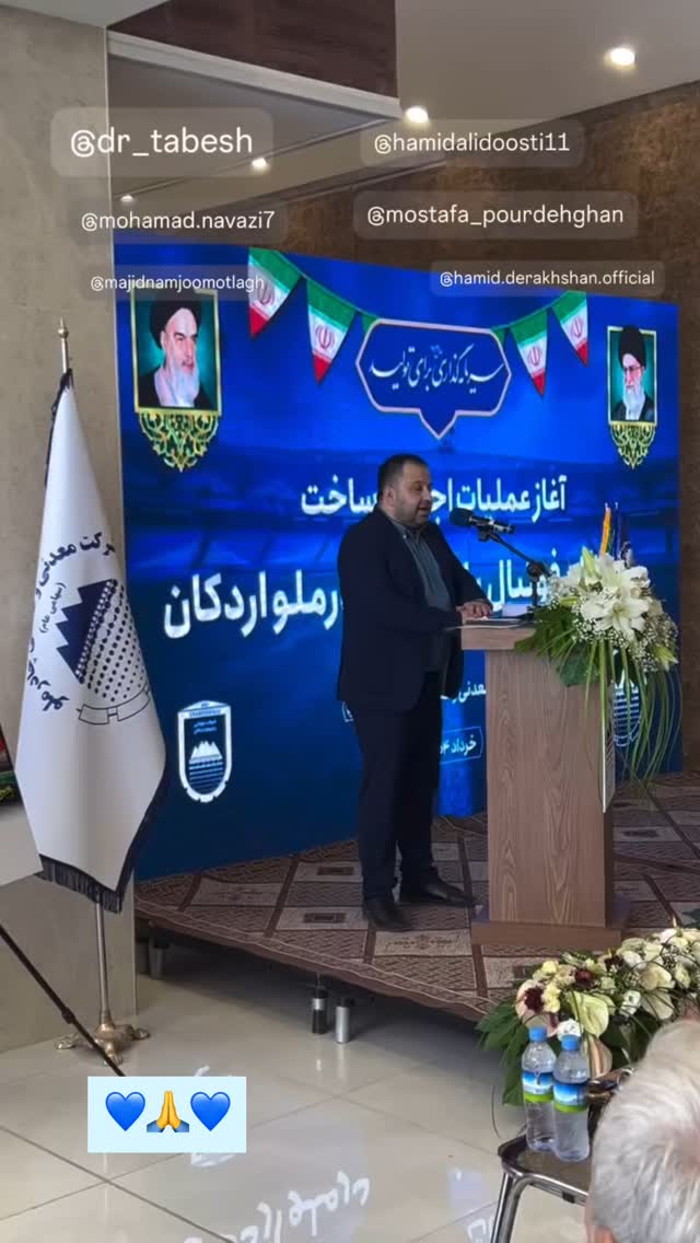  جدید ترین استوری اینستاگرام محمد نوازی