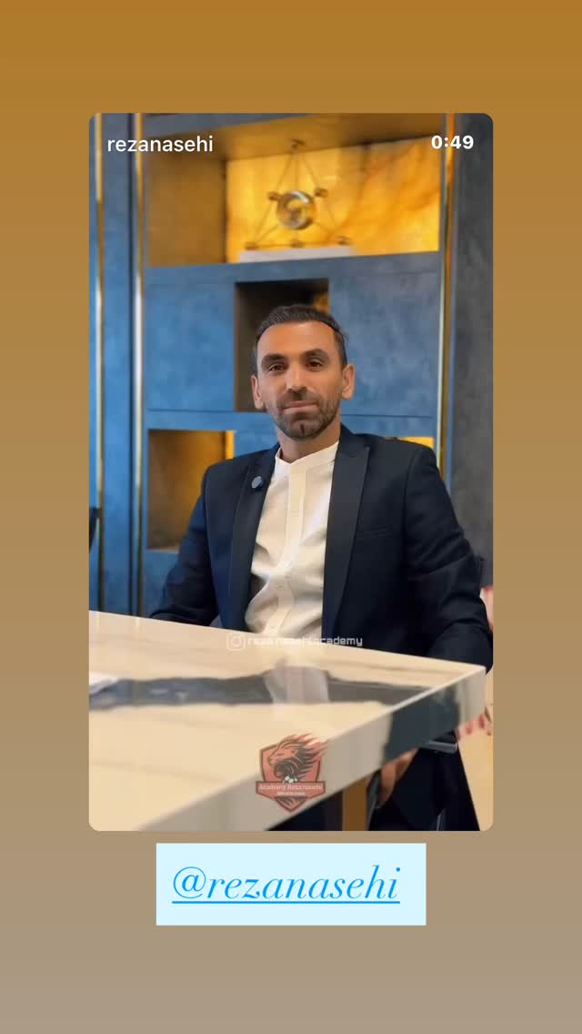  جدید ترین استوری اینستاگرام محمد نوازی
