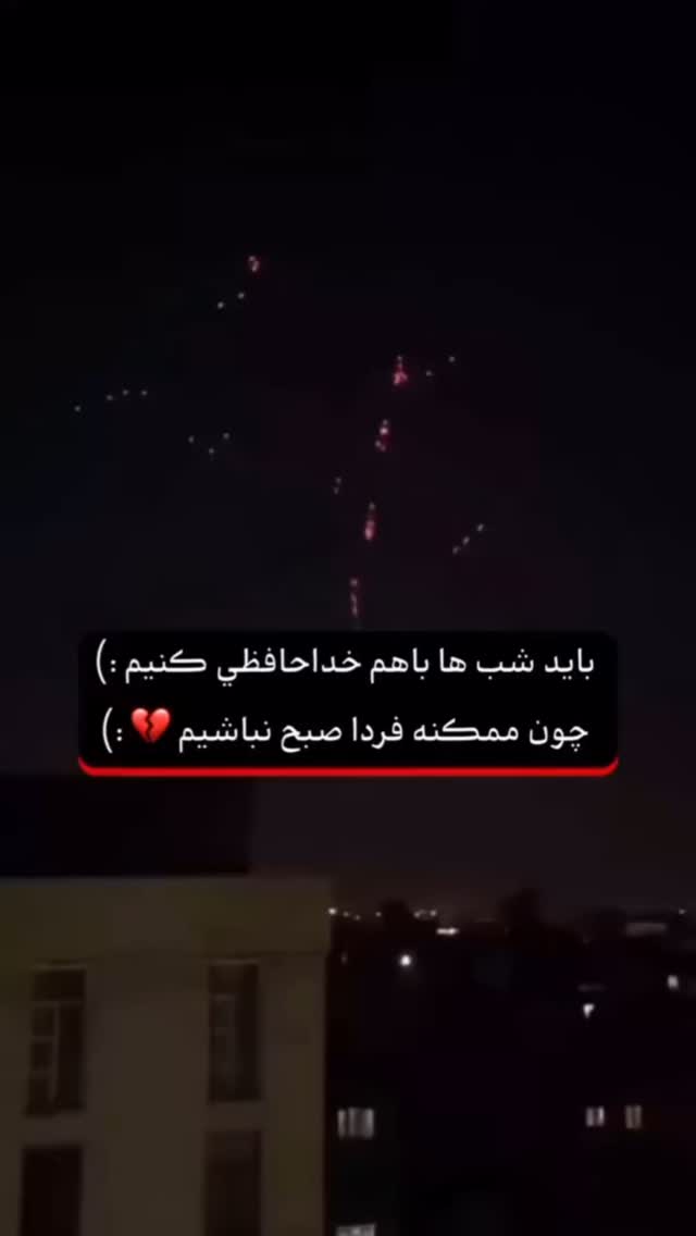  جدید ترین استوری اینستاگرام محمد نوازی