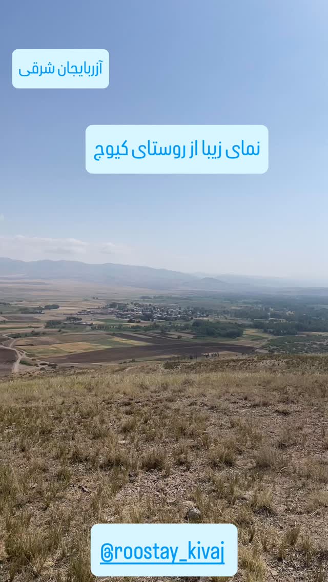  جدید ترین استوری اینستاگرام محمد نوازی