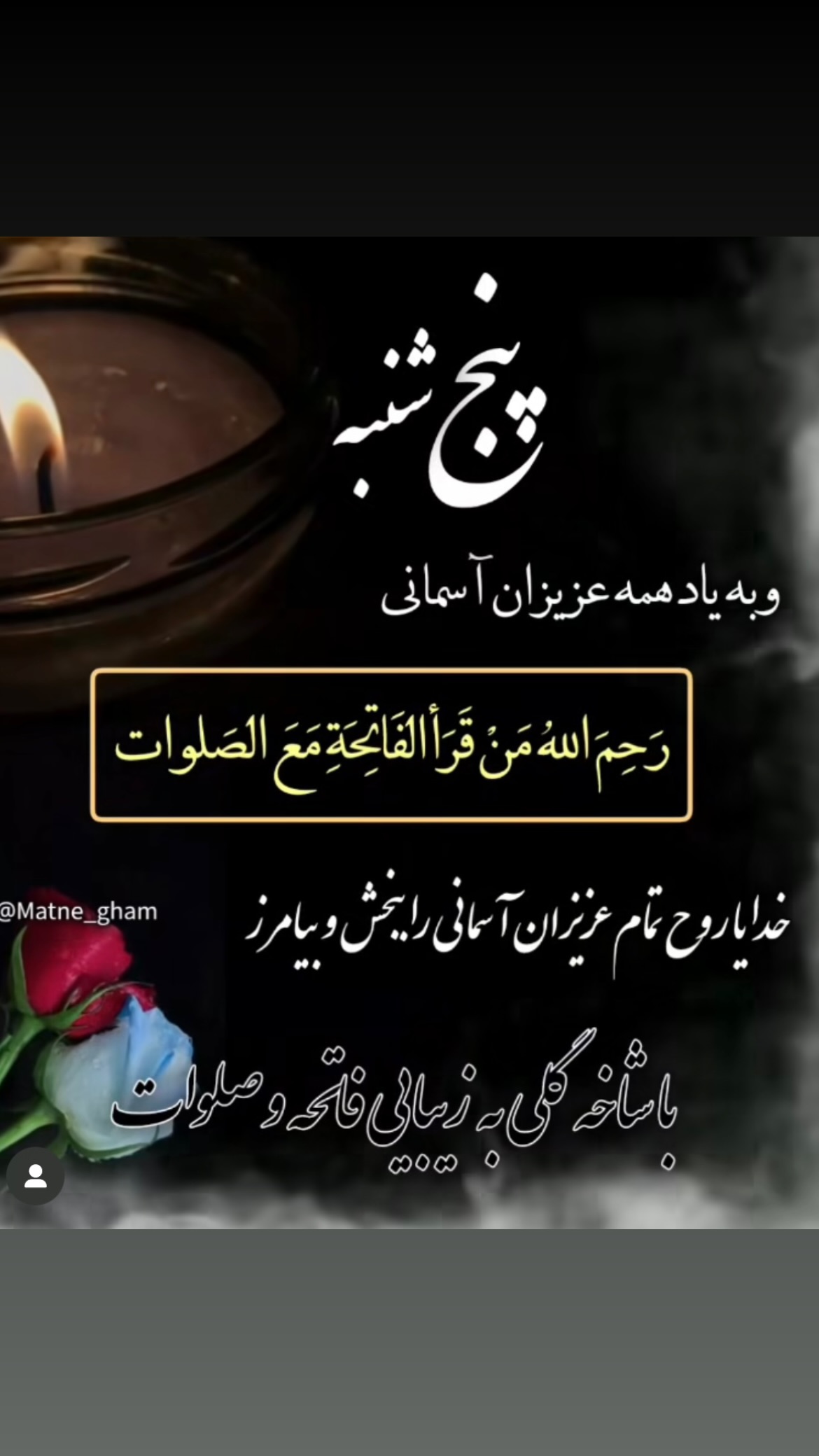  جدید ترین استوری اینستاگرام محمد نوازی