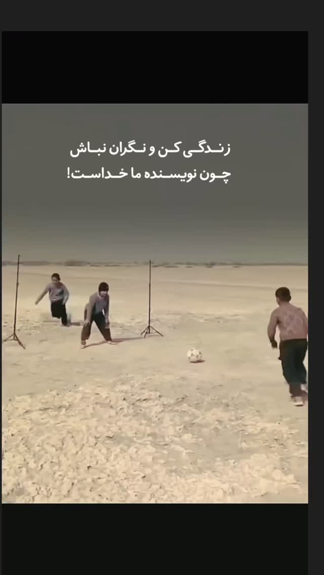  جدید ترین استوری اینستاگرام محمد نوازی