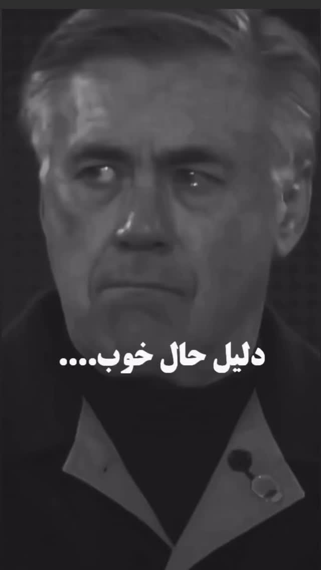 جدید ترین استوری اینستاگرام محمد نوازی