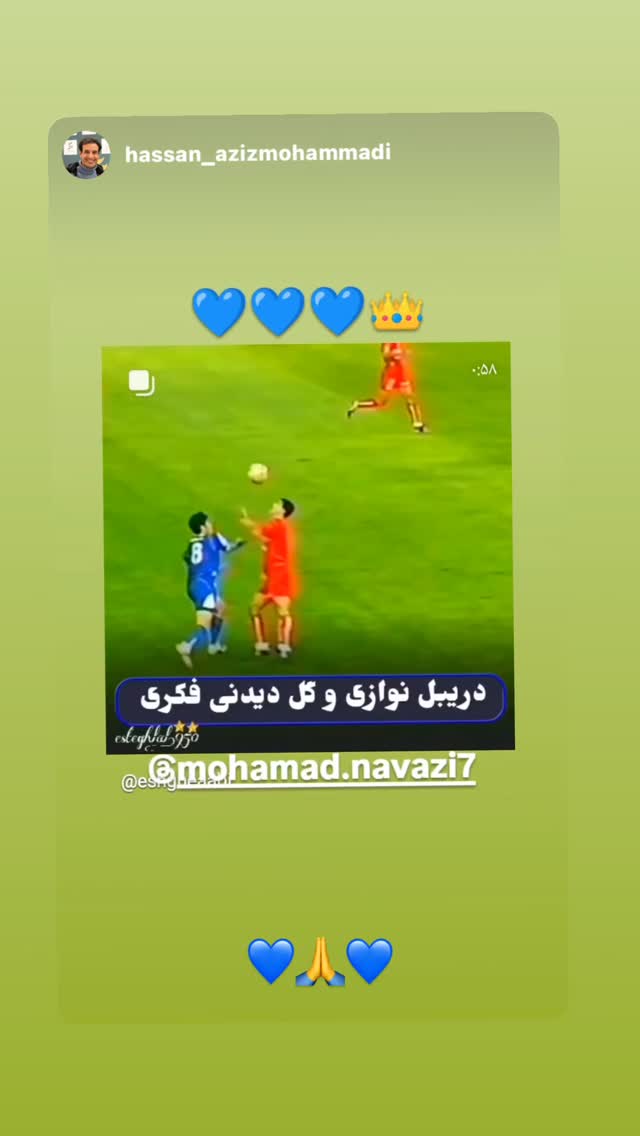  جدید ترین استوری اینستاگرام محمد نوازی