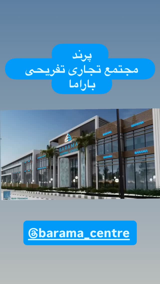  جدید ترین استوری اینستاگرام محمد نوازی