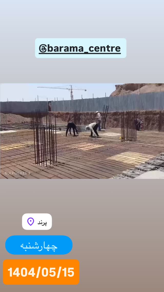 جدید ترین استوری اینستاگرام محمد نوازی