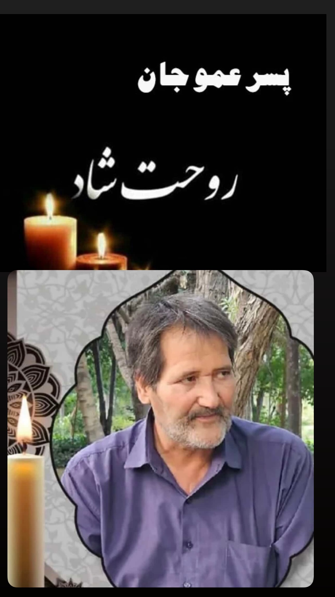  جدید ترین استوری اینستاگرام محمد نوازی