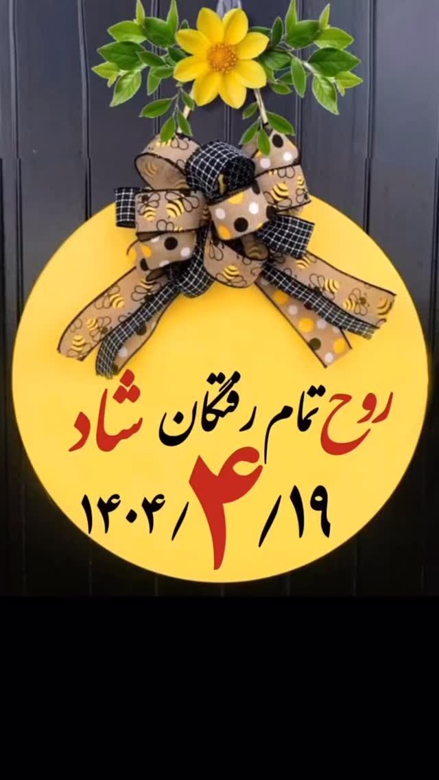  جدید ترین استوری اینستاگرام محمد نوازی