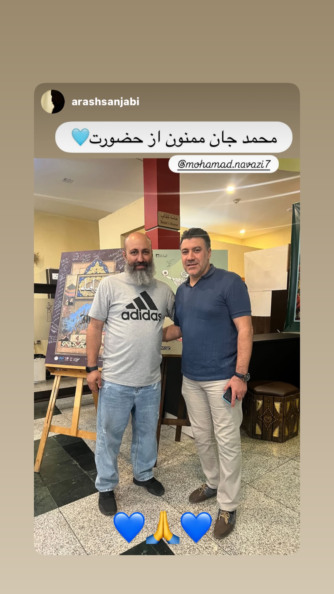  جدید ترین استوری اینستاگرام محمد نوازی