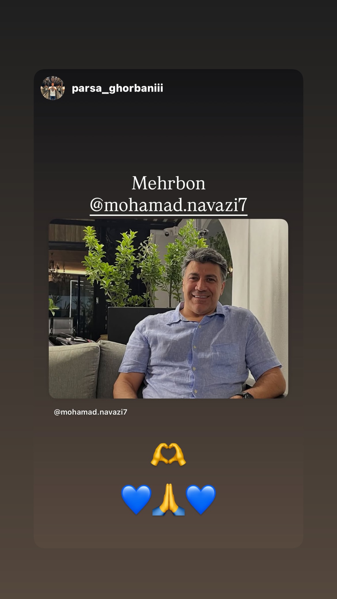  جدید ترین استوری اینستاگرام محمد نوازی