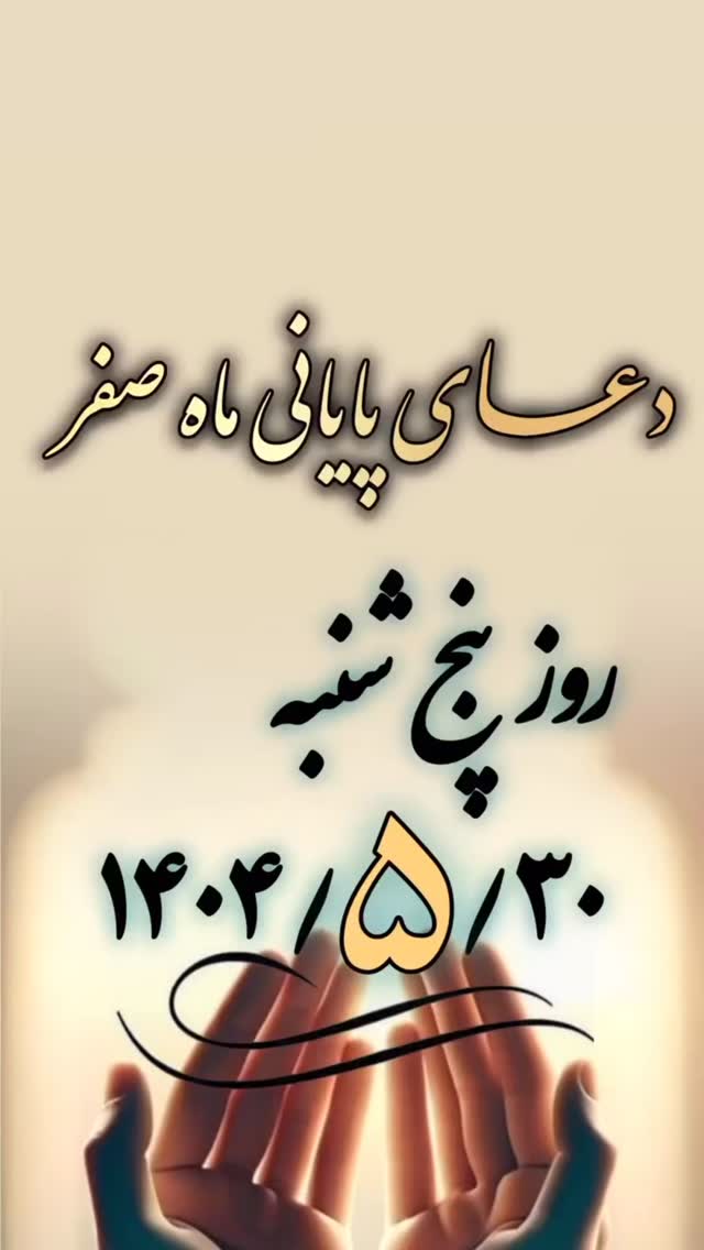  جدید ترین استوری اینستاگرام محمد نوازی