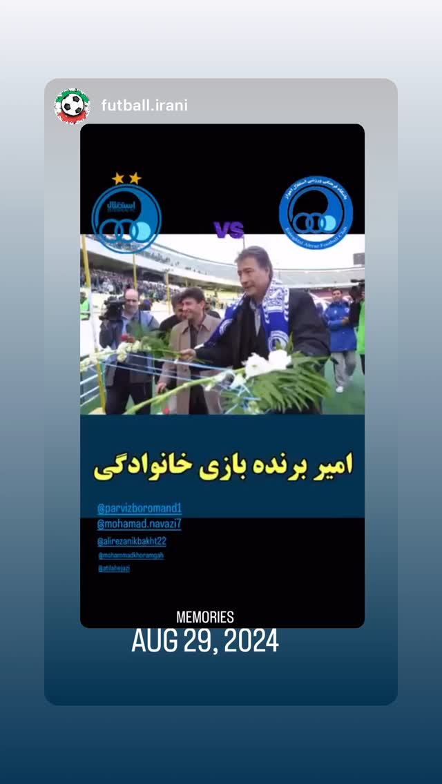  جدید ترین استوری اینستاگرام محمد نوازی