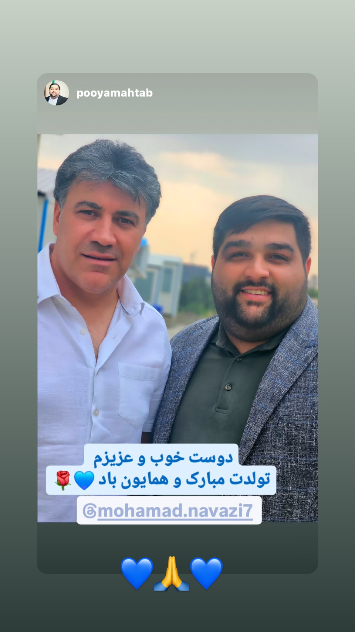  جدید ترین استوری اینستاگرام محمد نوازی