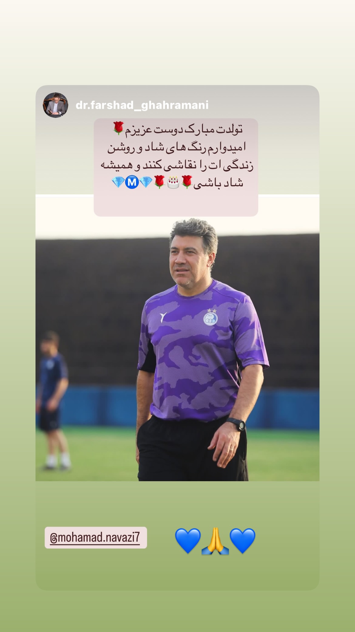  جدید ترین استوری اینستاگرام محمد نوازی