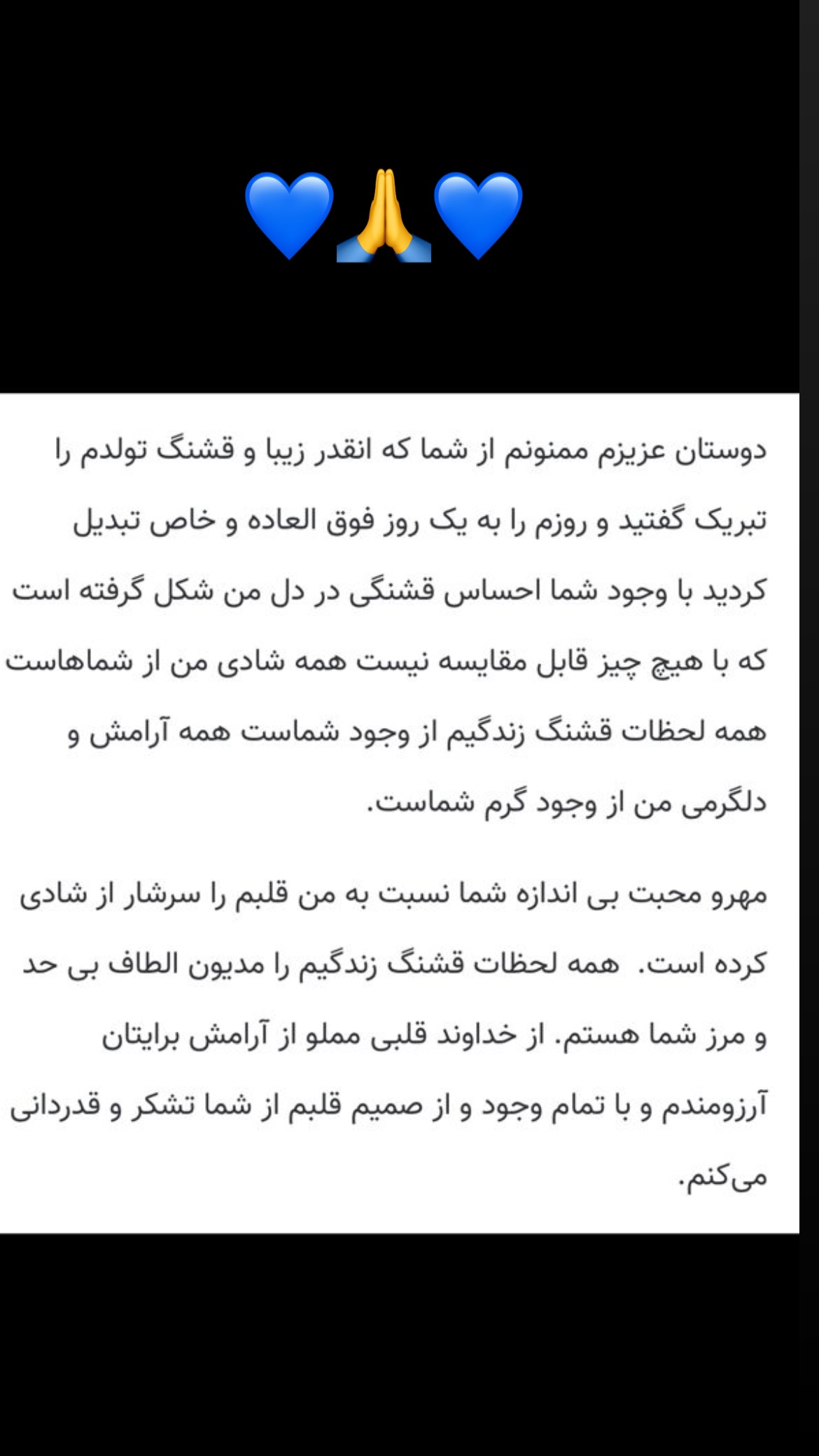  جدید ترین استوری اینستاگرام محمد نوازی