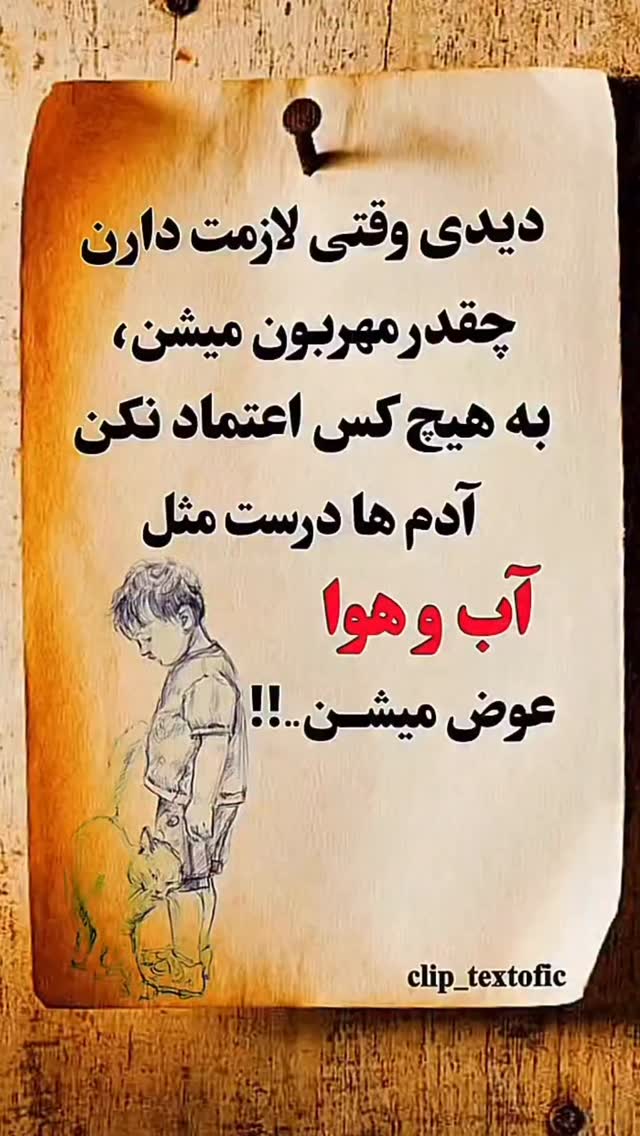  جدید ترین استوری اینستاگرام محمد نوازی
