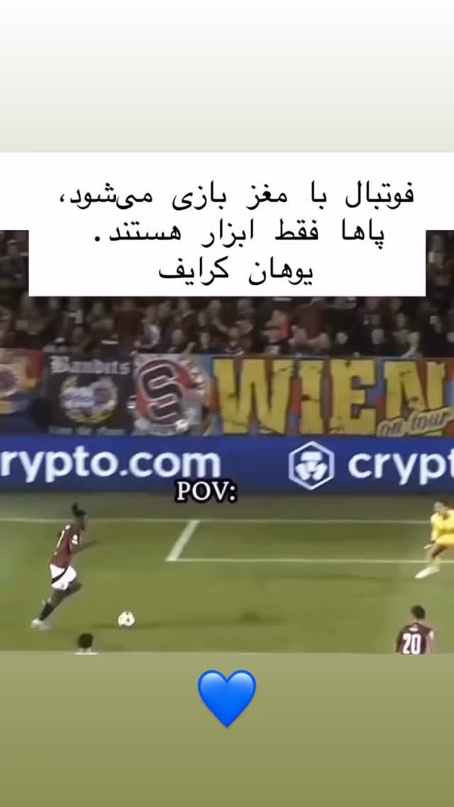  جدید ترین استوری اینستاگرام محمد نوازی