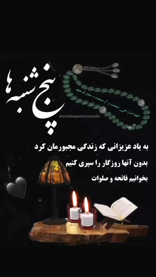  جدید ترین استوری اینستاگرام محمد نوازی