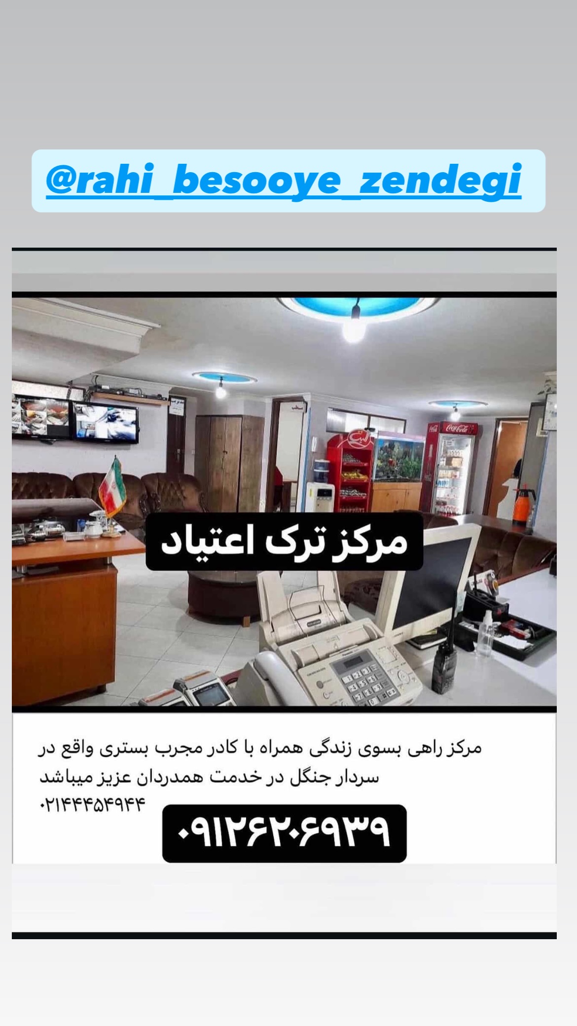  جدید ترین استوری اینستاگرام محمد نوازی