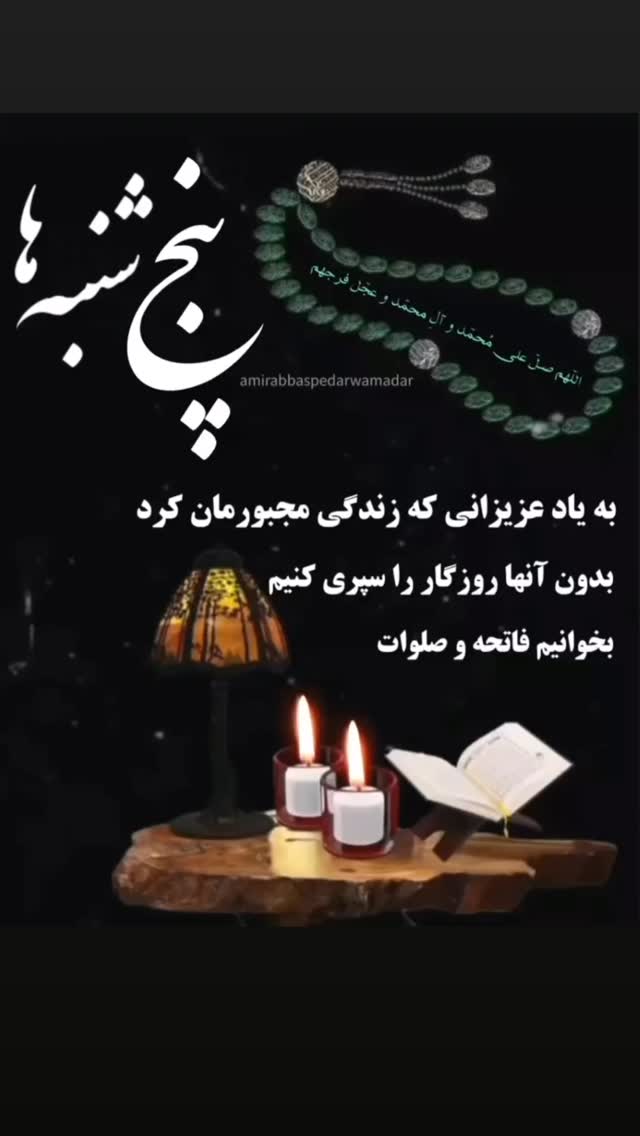 جدید ترین استوری اینستاگرام محمد نوازی