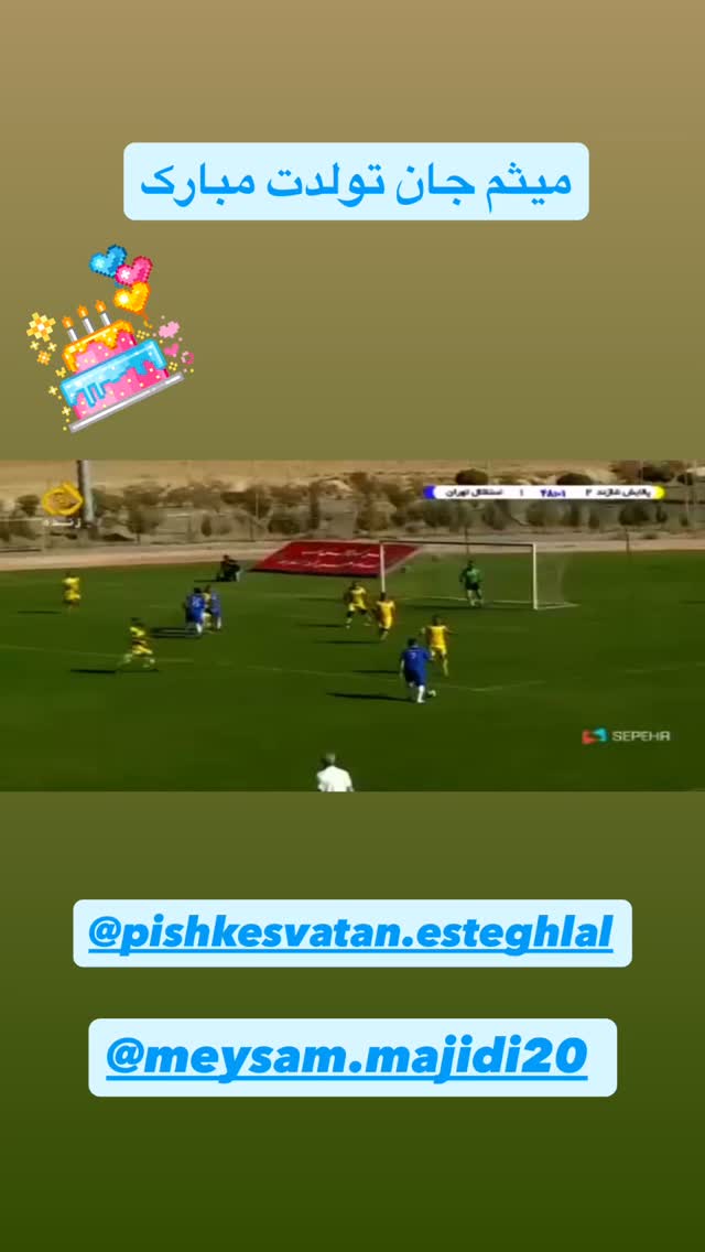  جدید ترین استوری اینستاگرام محمد نوازی