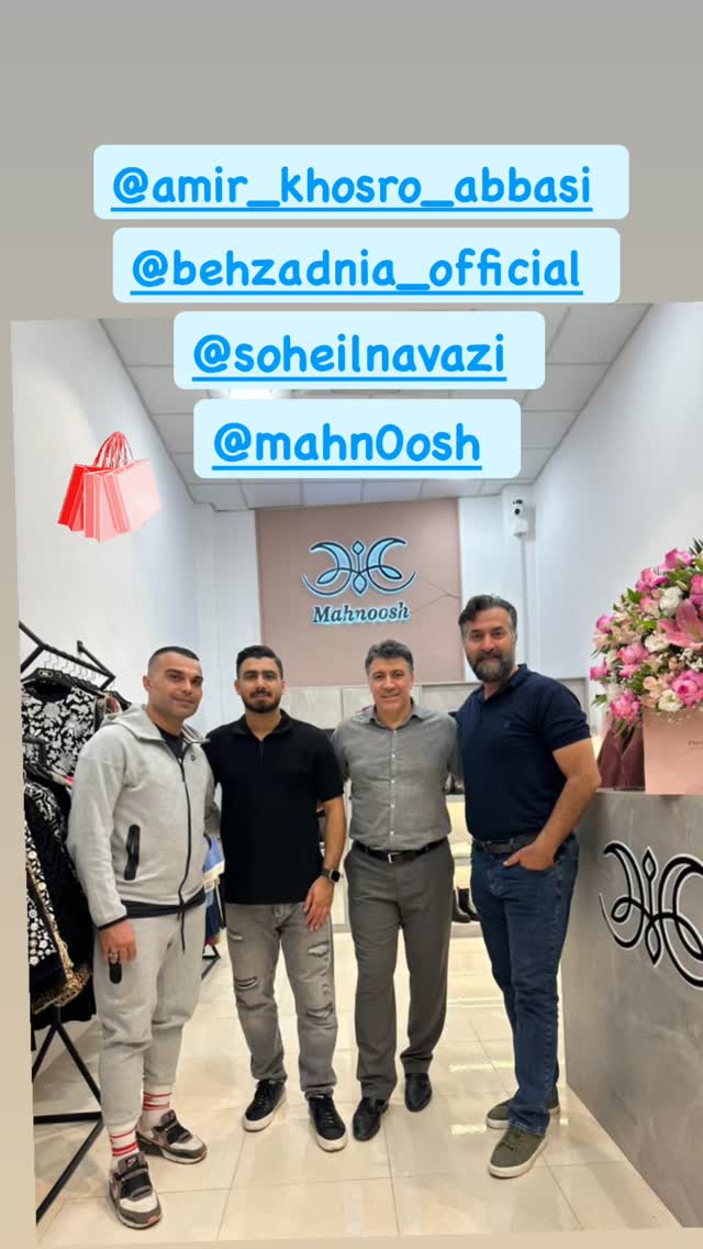  جدید ترین استوری اینستاگرام محمد نوازی