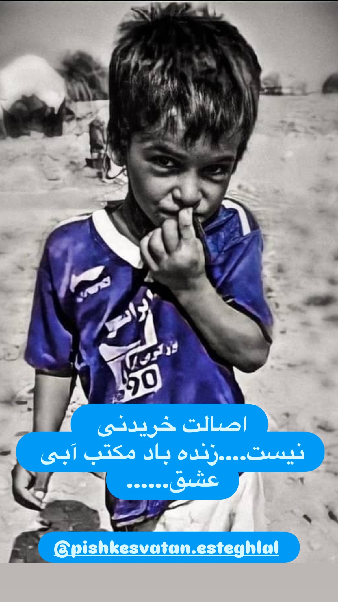  جدید ترین استوری اینستاگرام محمد نوازی