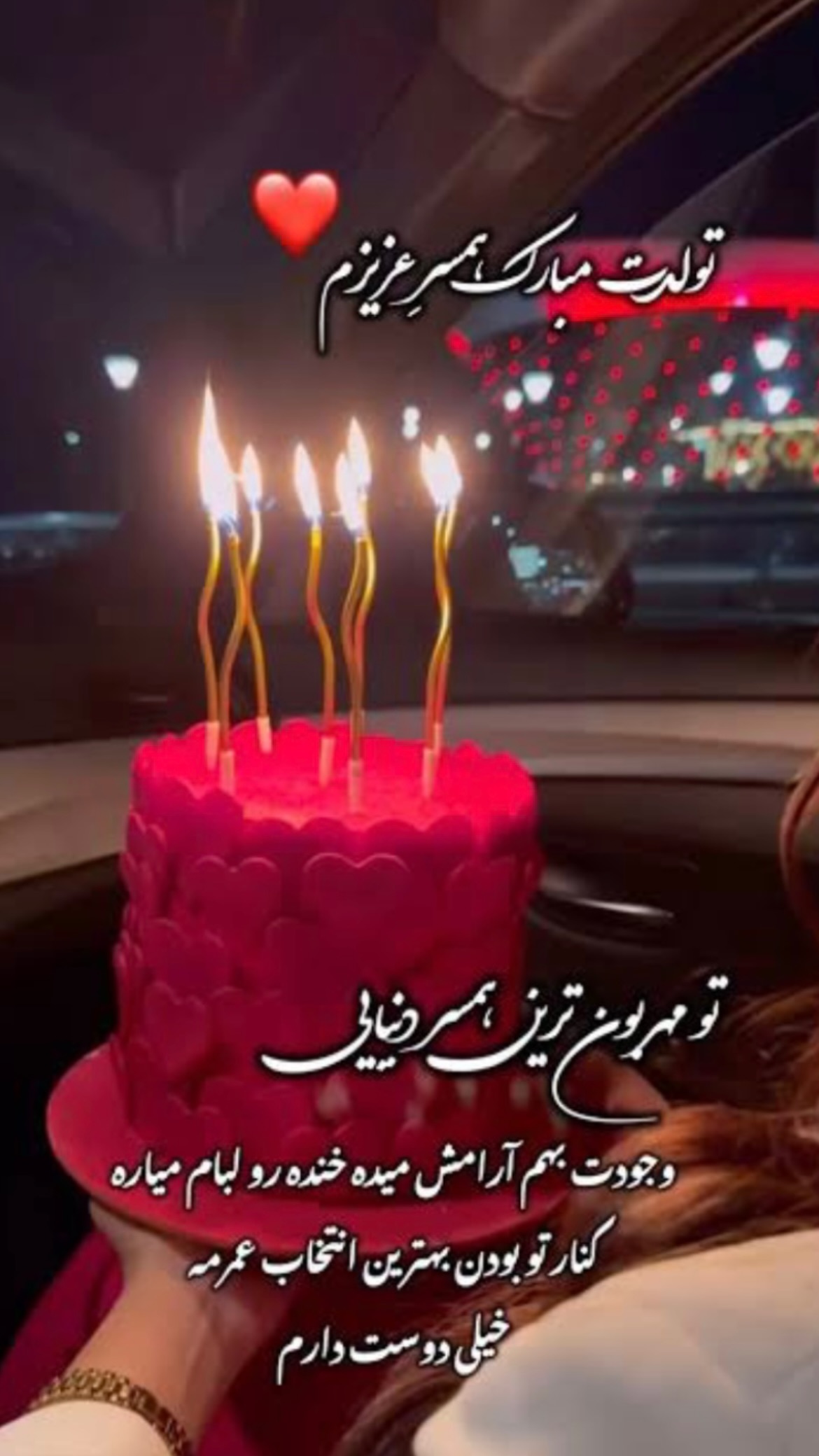  جدید ترین استوری اینستاگرام محمد نوازی