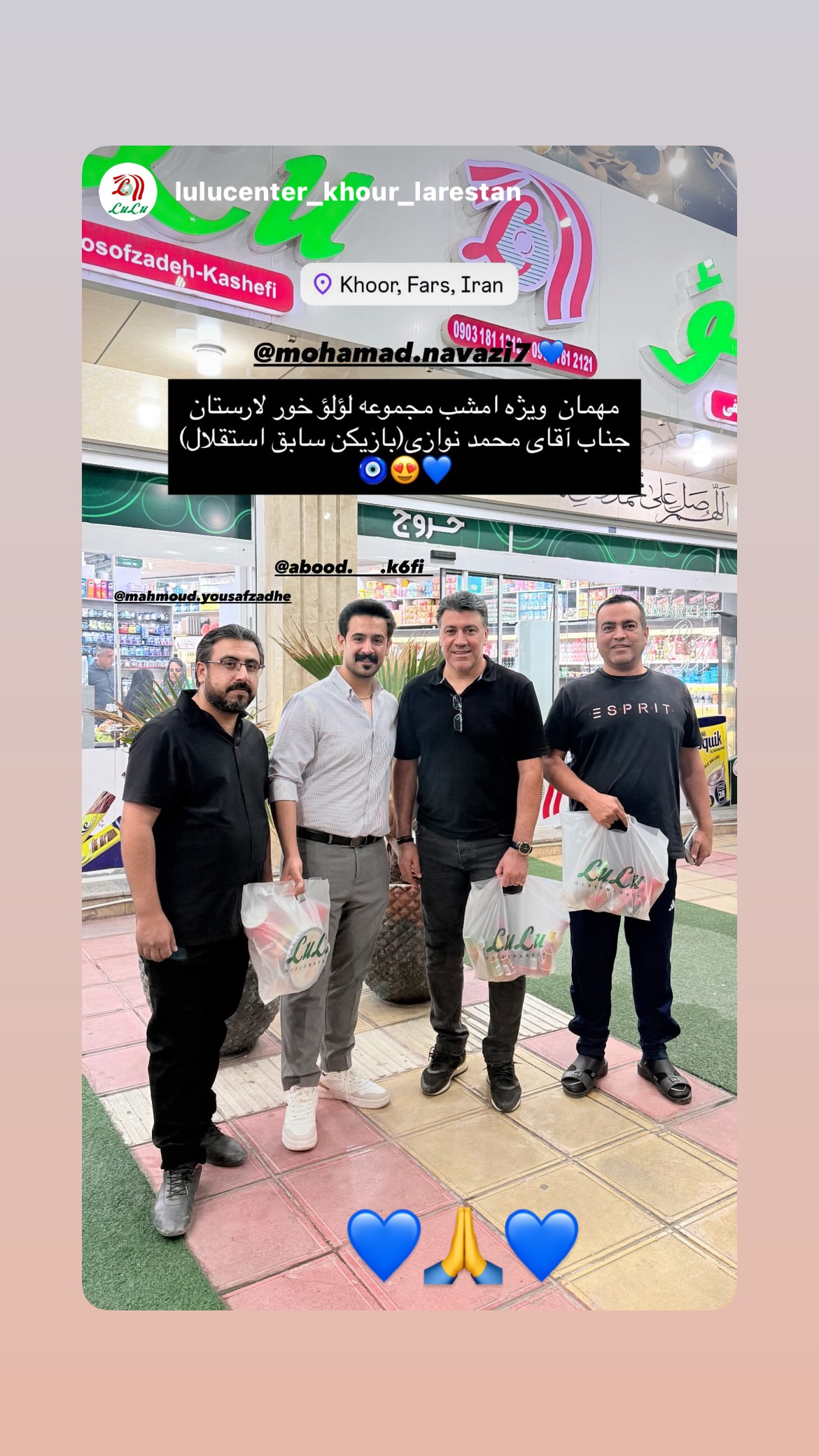  جدید ترین استوری اینستاگرام محمد نوازی