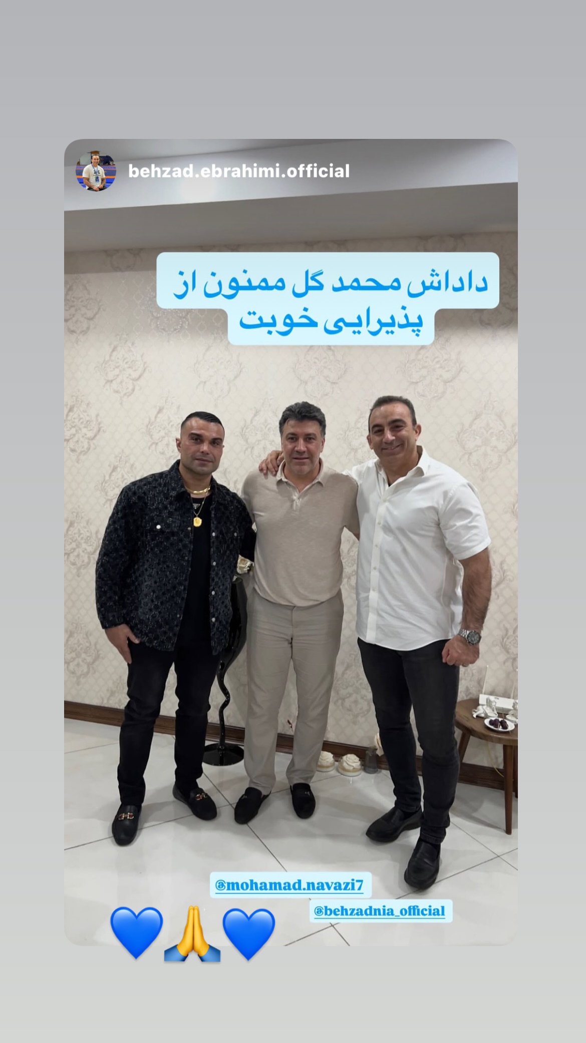  جدید ترین استوری اینستاگرام محمد نوازی