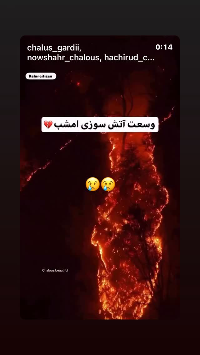  جدید ترین استوری اینستاگرام محمد نوازی