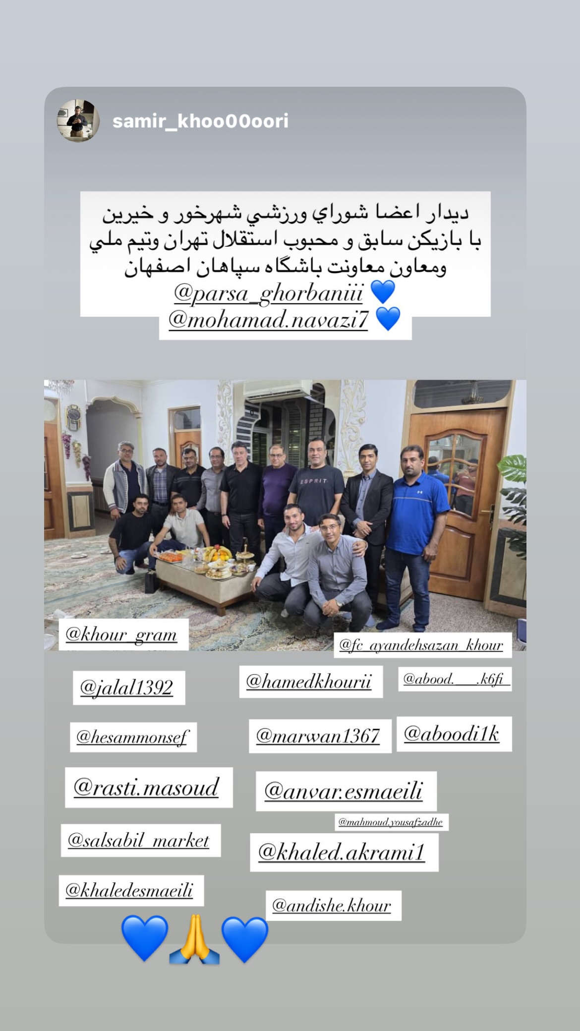  جدید ترین استوری اینستاگرام محمد نوازی