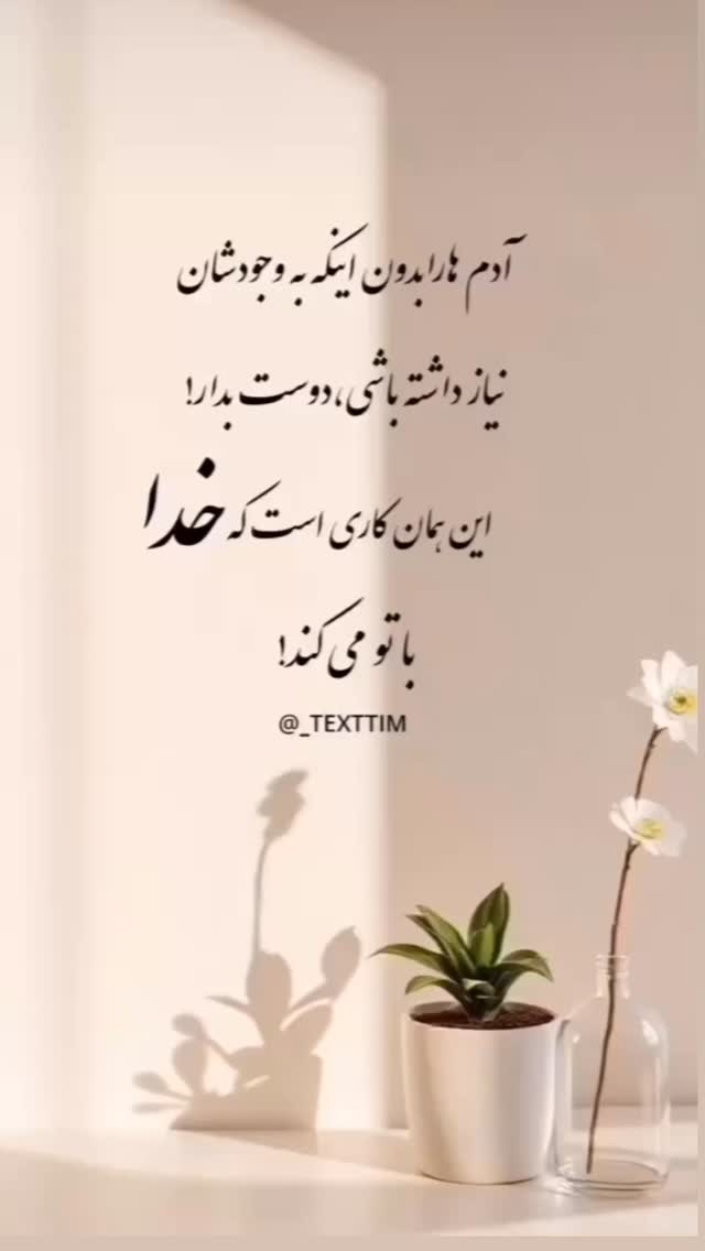 جدید ترین استوری اینستاگرام محمد نوازی