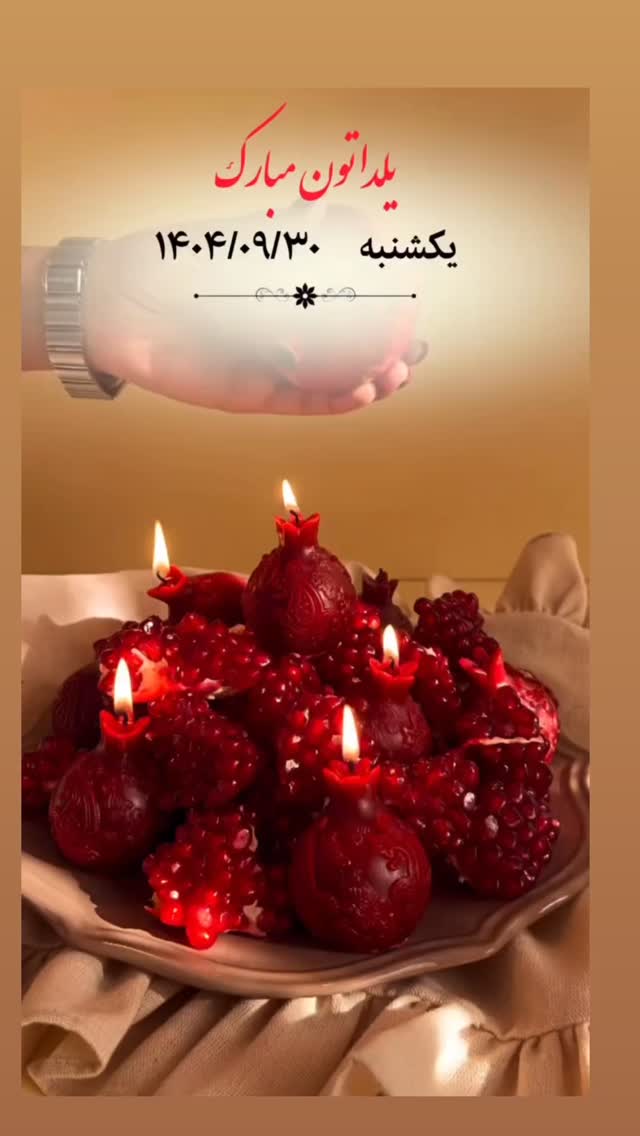  جدید ترین استوری اینستاگرام محمد نوازی