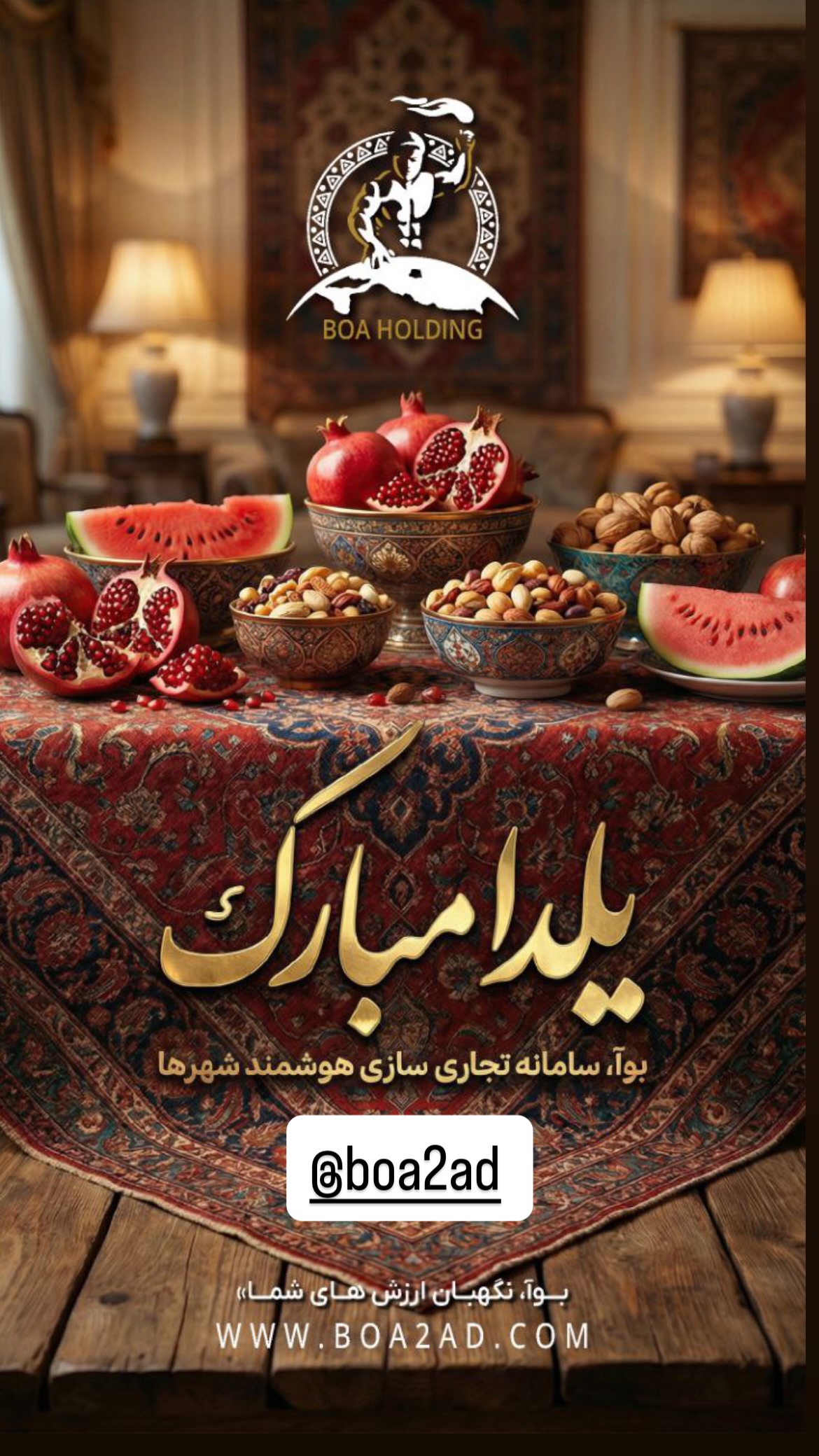  جدید ترین استوری اینستاگرام محمد نوازی