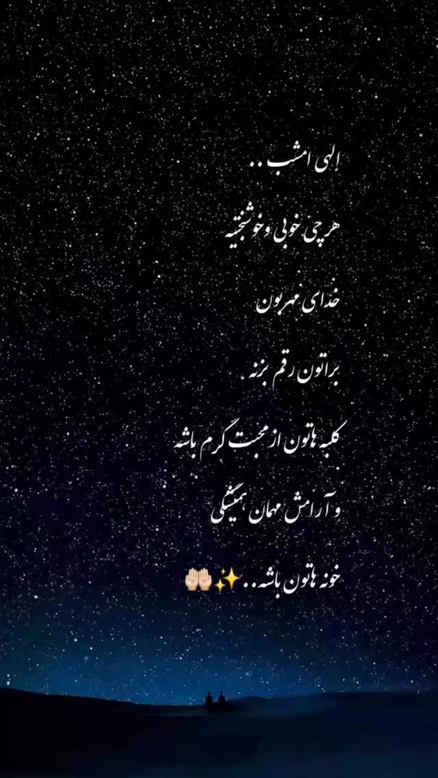  جدید ترین استوری اینستاگرام محمد نوازی