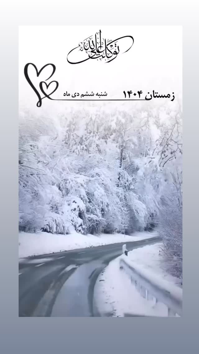  جدید ترین استوری اینستاگرام محمد نوازی