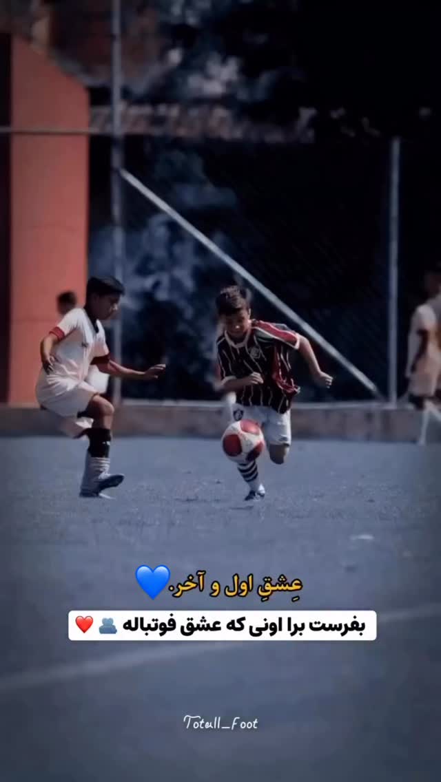  جدید ترین استوری اینستاگرام محمد نوازی
