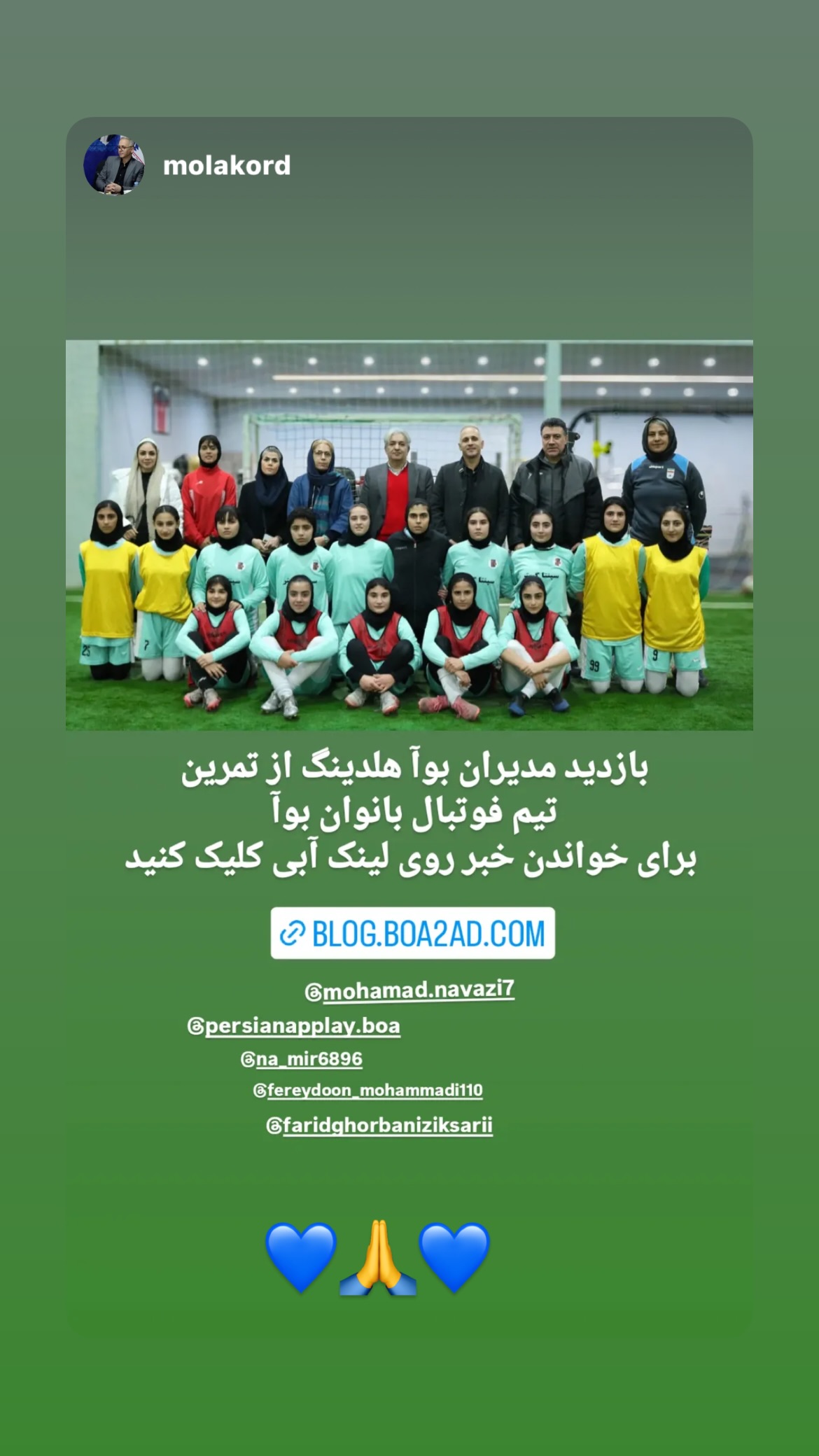  جدید ترین استوری اینستاگرام محمد نوازی