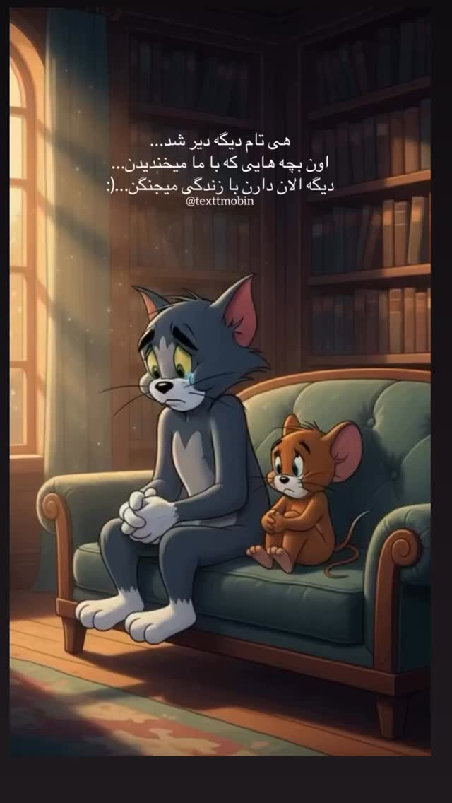  جدید ترین استوری اینستاگرام محمد نوازی